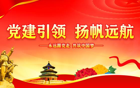 南宁史上首次商会秘书长培训班在市委党校成功举办