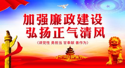 那坡商会赞助南宁市政法杯围棋赛