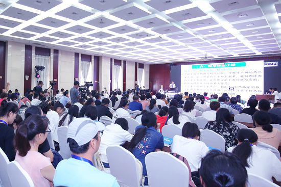 强化数字赋能 推进健康普惠 第一届中国健康促进大会举行