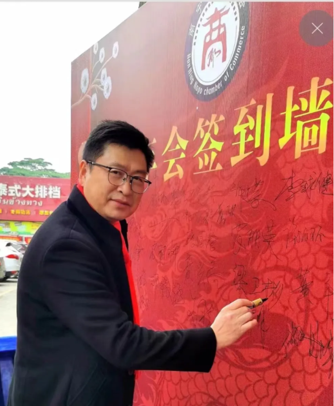 南宁那坡商会筹备桂林办事处