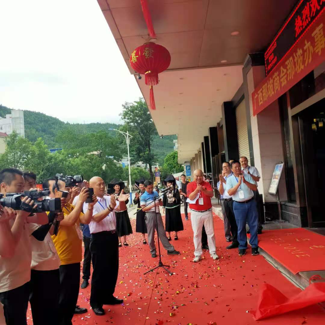 1716692891176601.jpg 揭牌仪式1.jpg