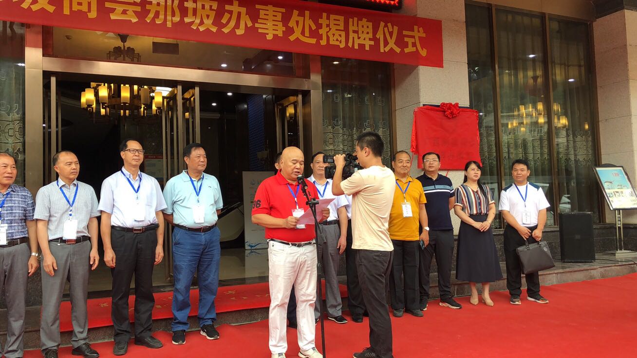 1716692977123955.jpg 刘日红主持.jpg