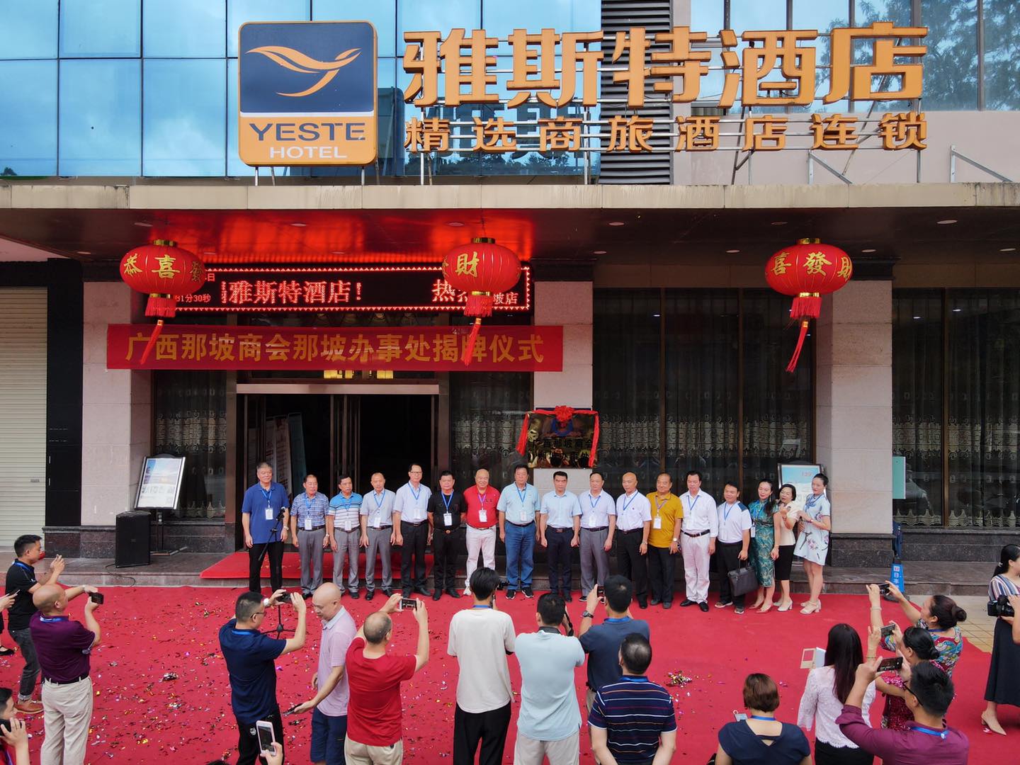 1716693034129145.jpg 揭牌仪式2.jpg