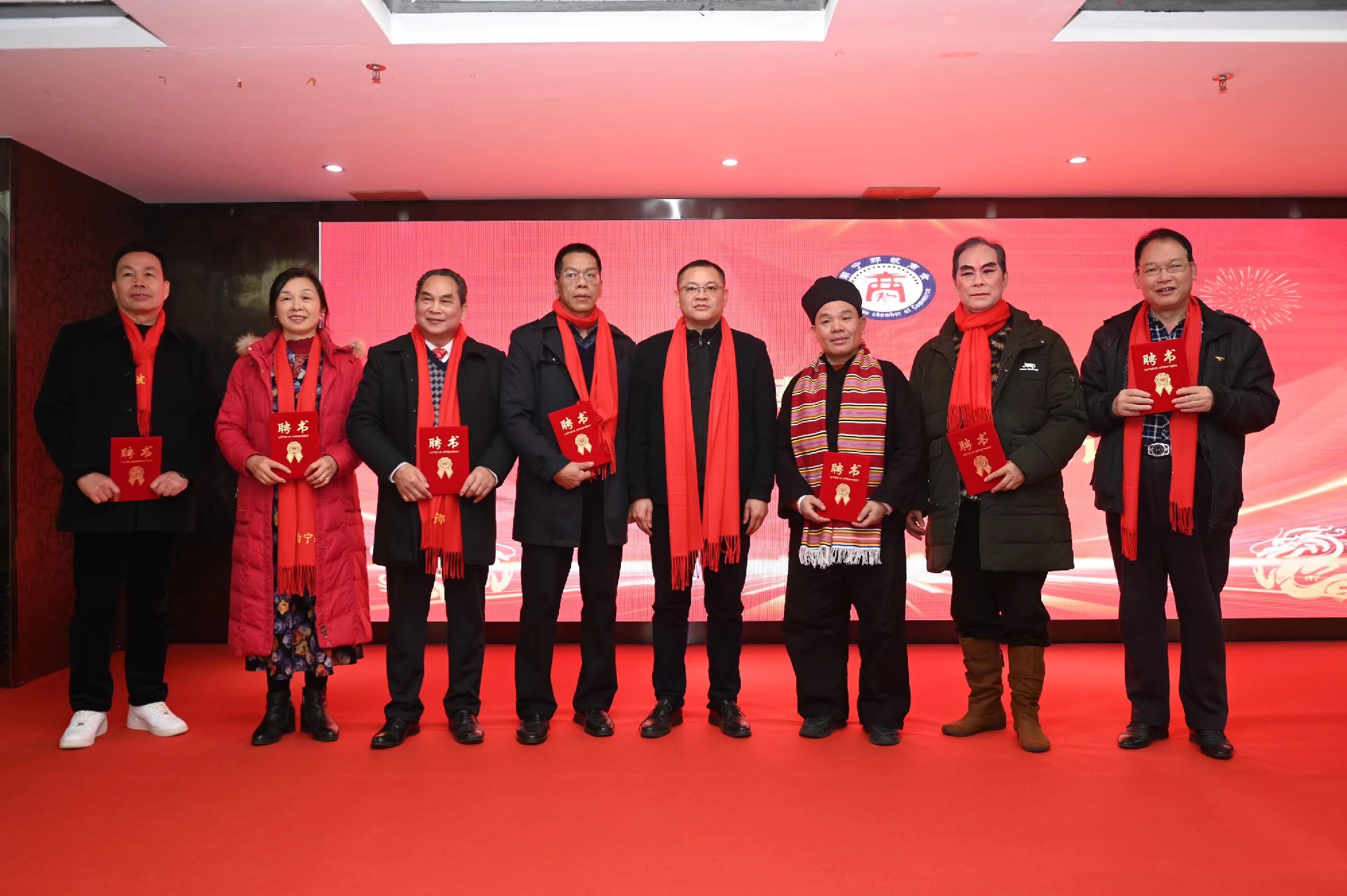 司法局领导颁发聘书