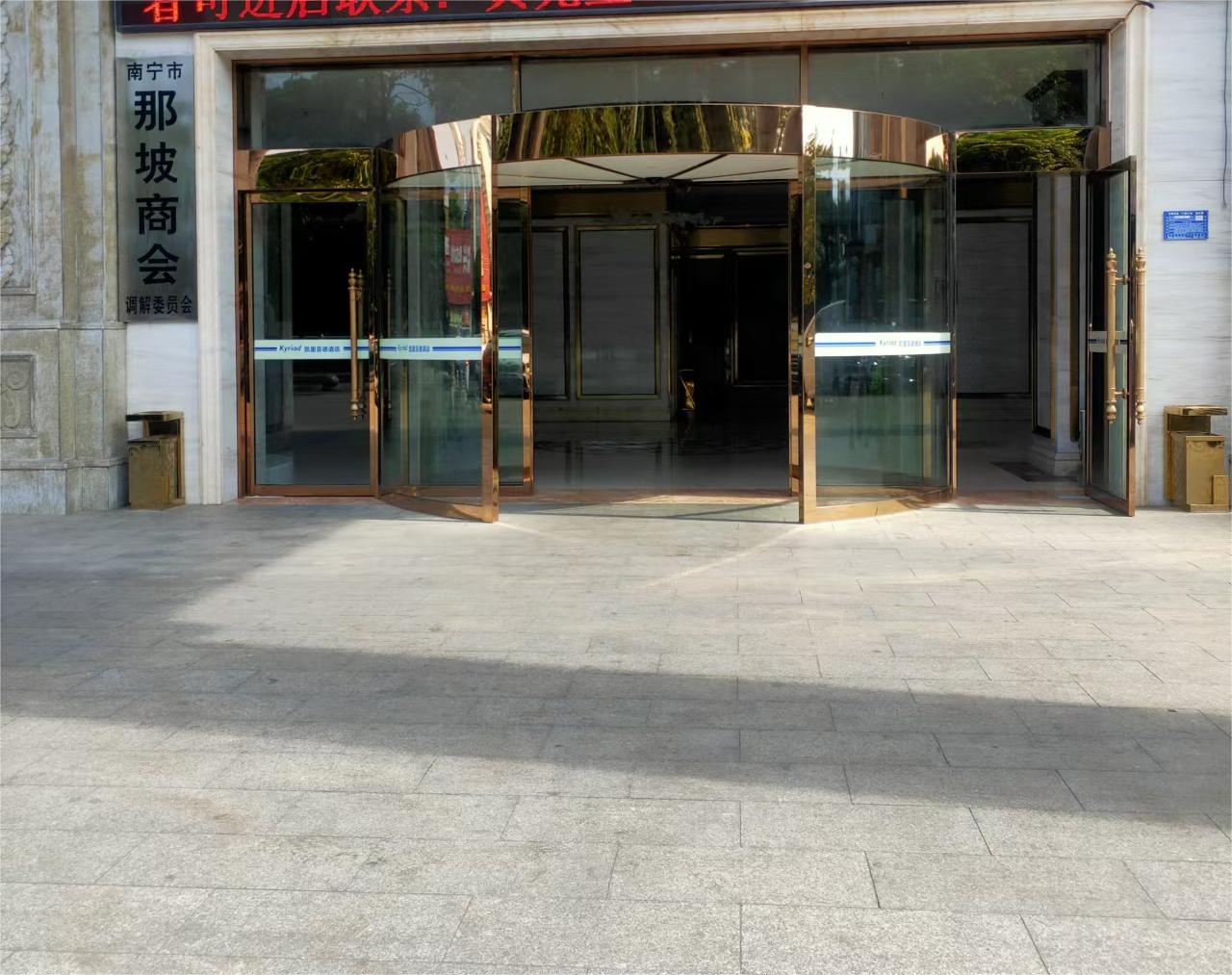 农文兴获自治区模范调解员