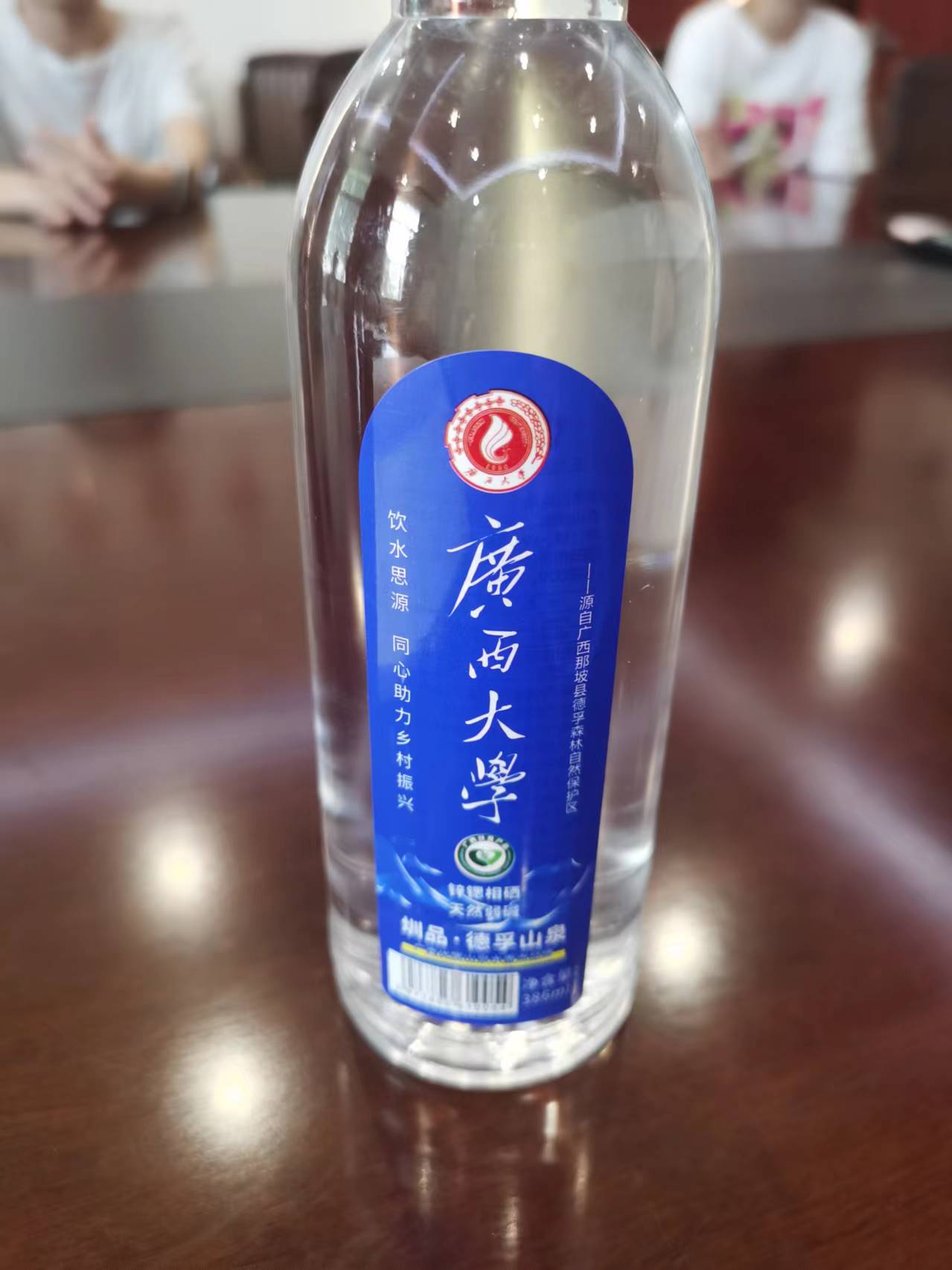 德孚山泉广西大学专用水新包装