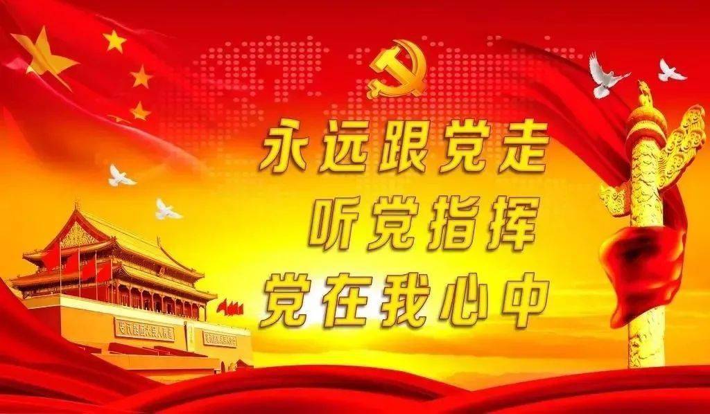 那坡商会祝贺中国老兵应急救援中心广西总队成立